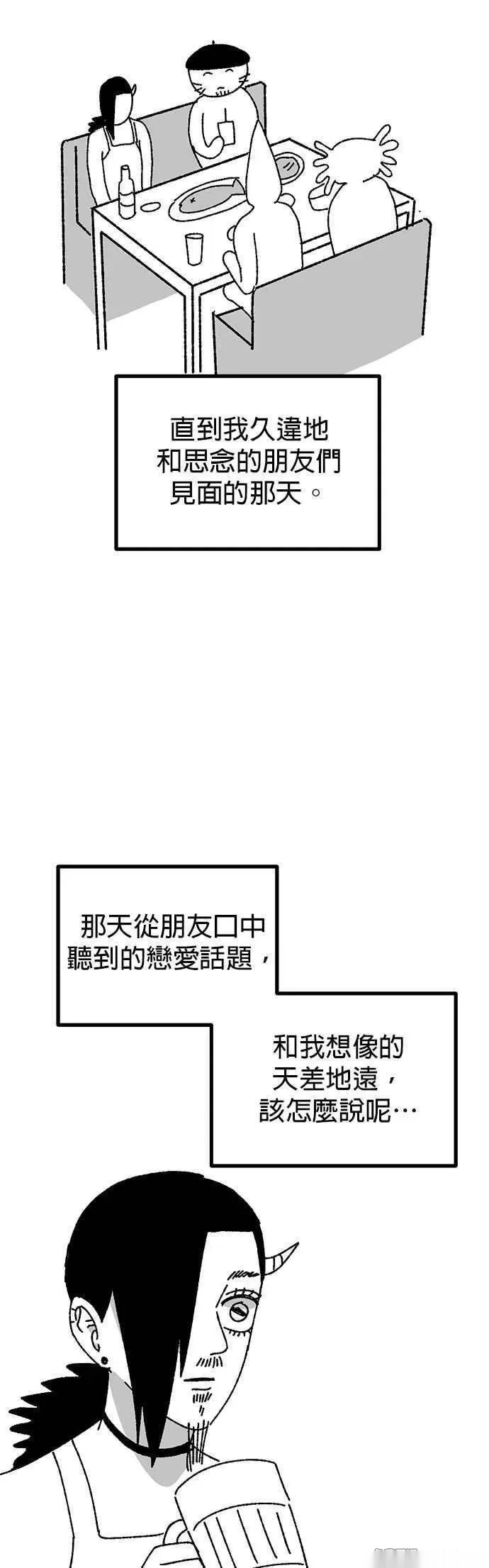 后记 第53页