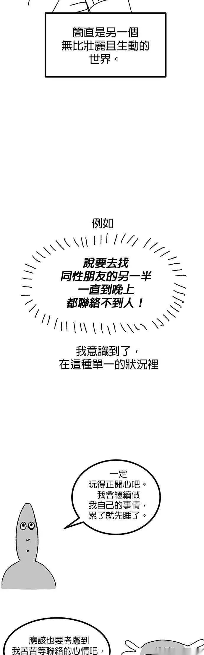 后记 第54页