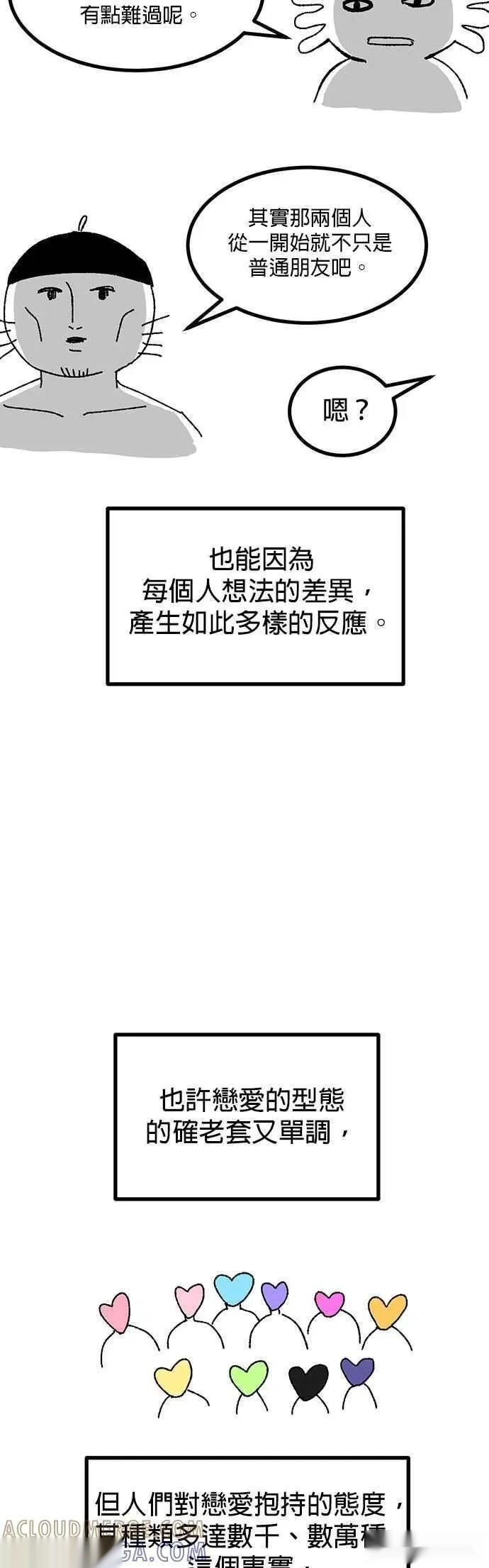 后记 第55页