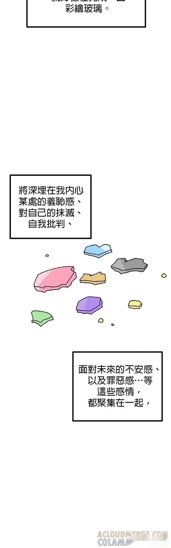 后记 第58页