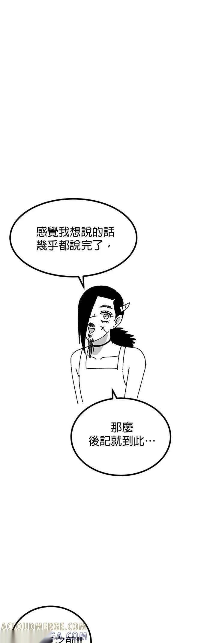 后记 第61页