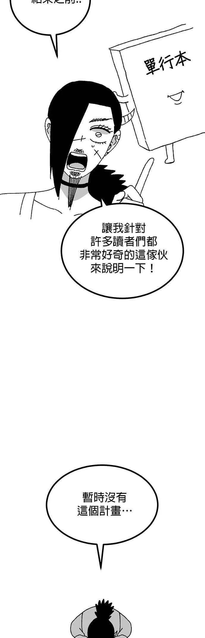 后记 第62页