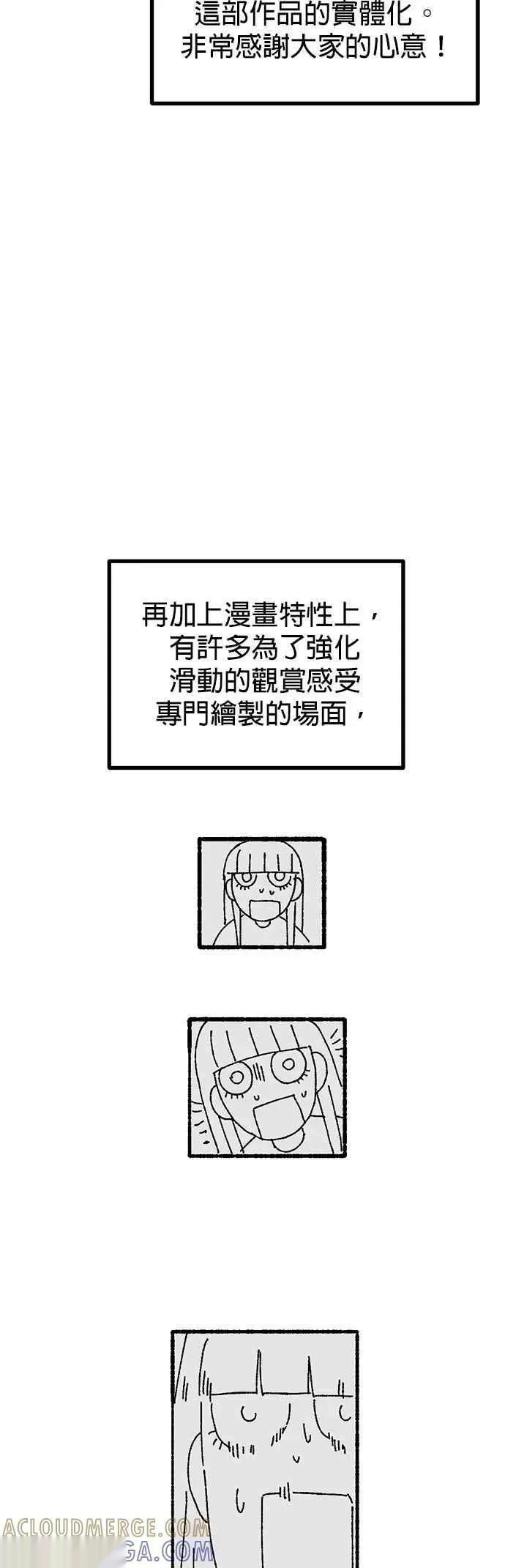 后记 第64页