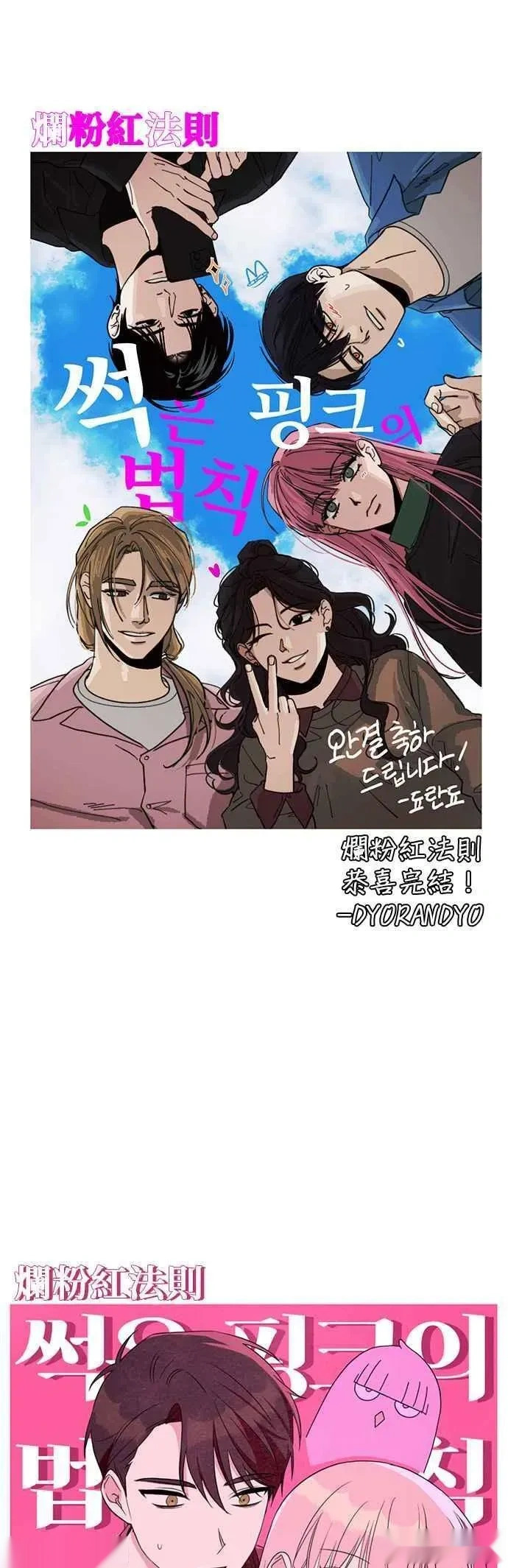 后记 第68页