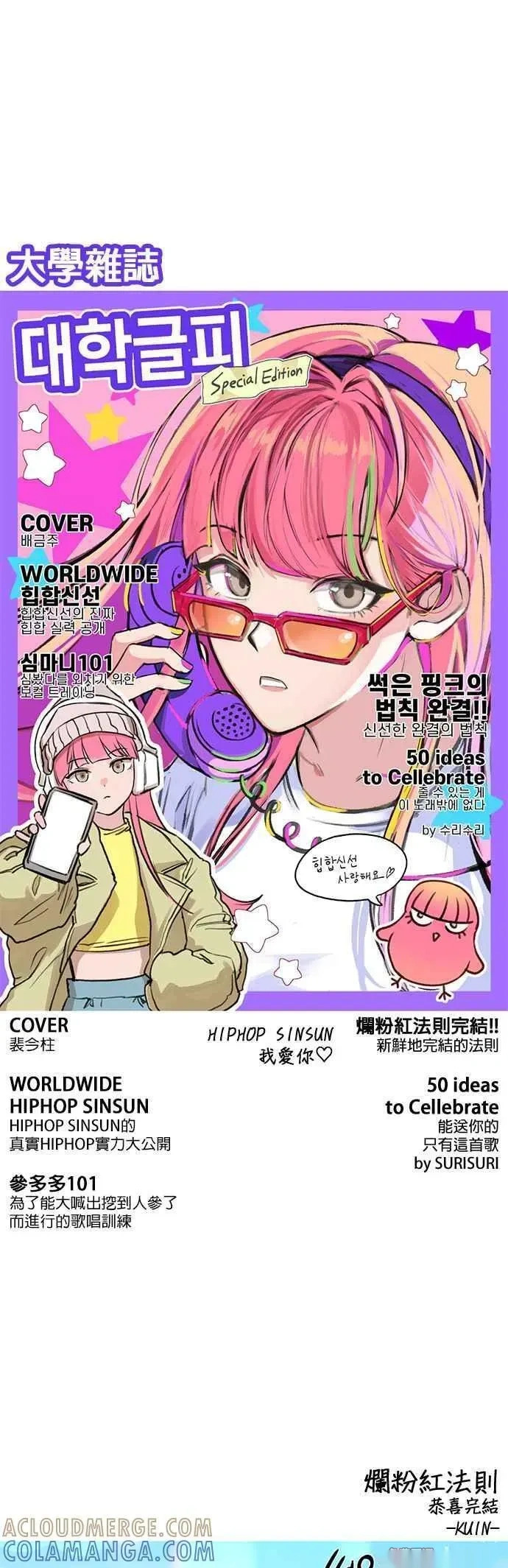后记 第70页