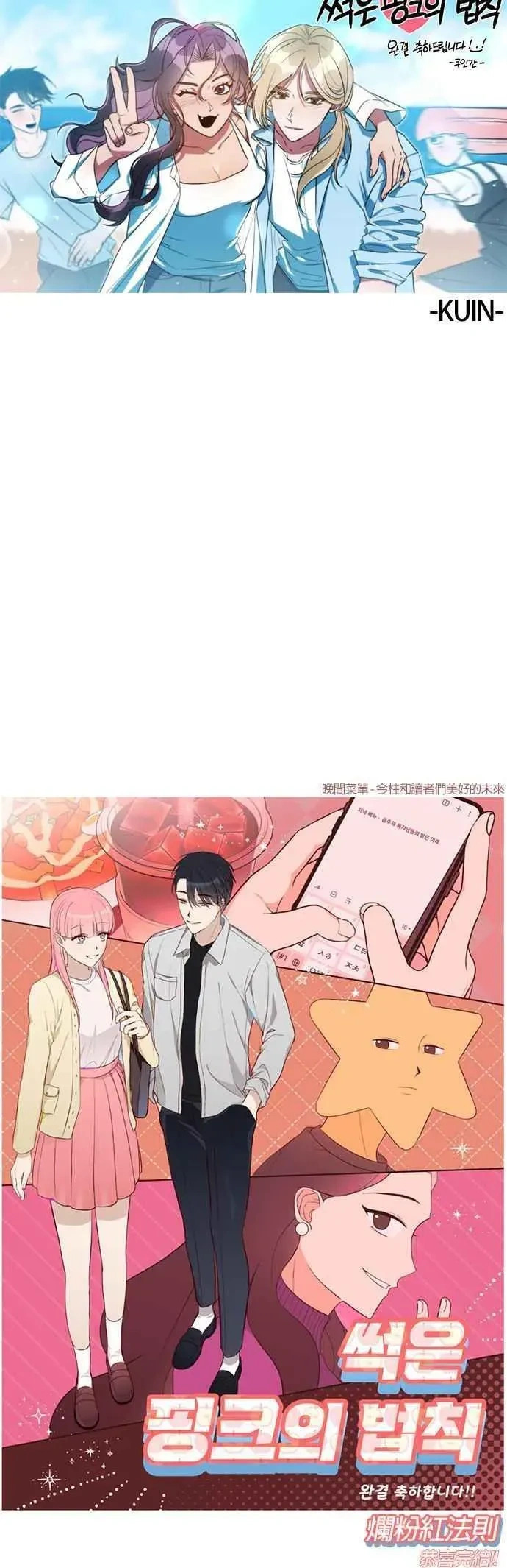 后记 第71页