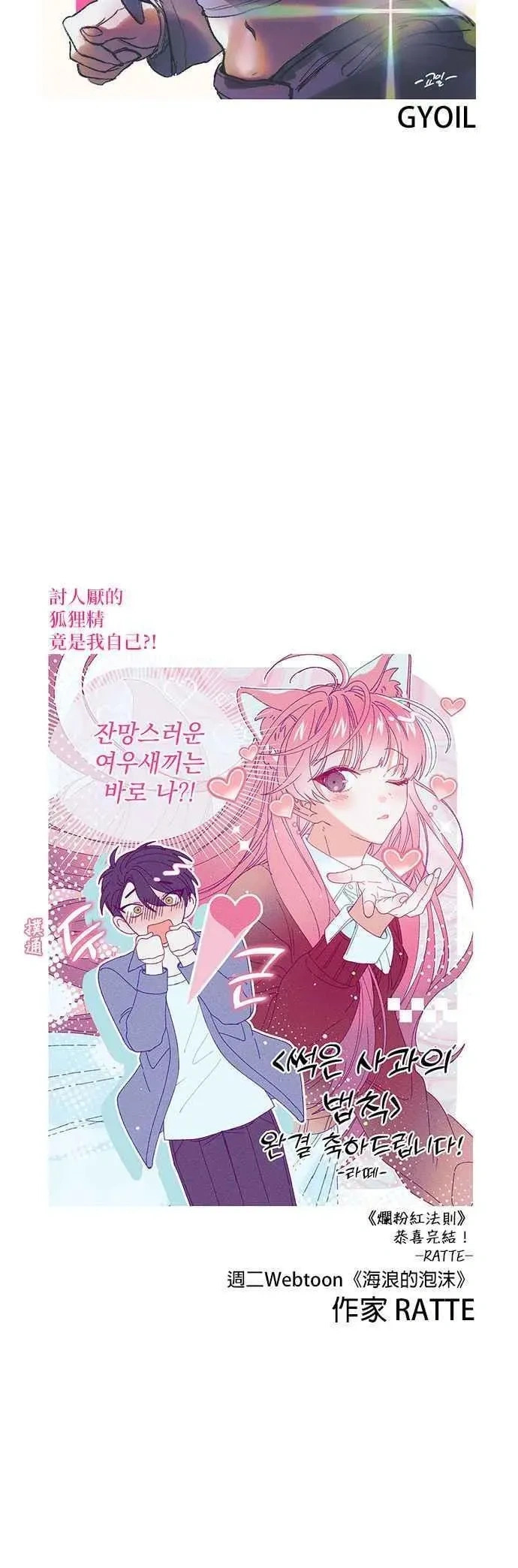 后记 第75页