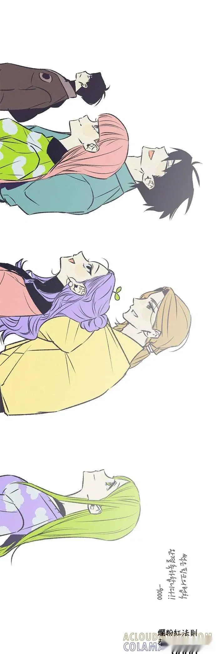 后记 第76页