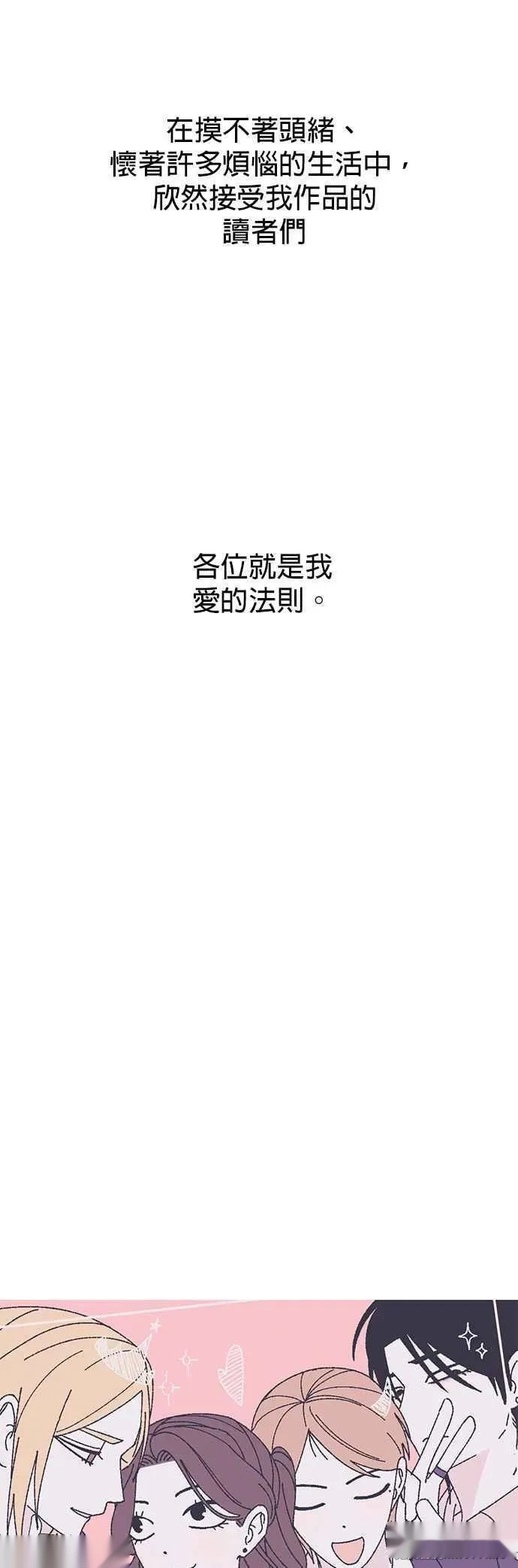 后记 第78页