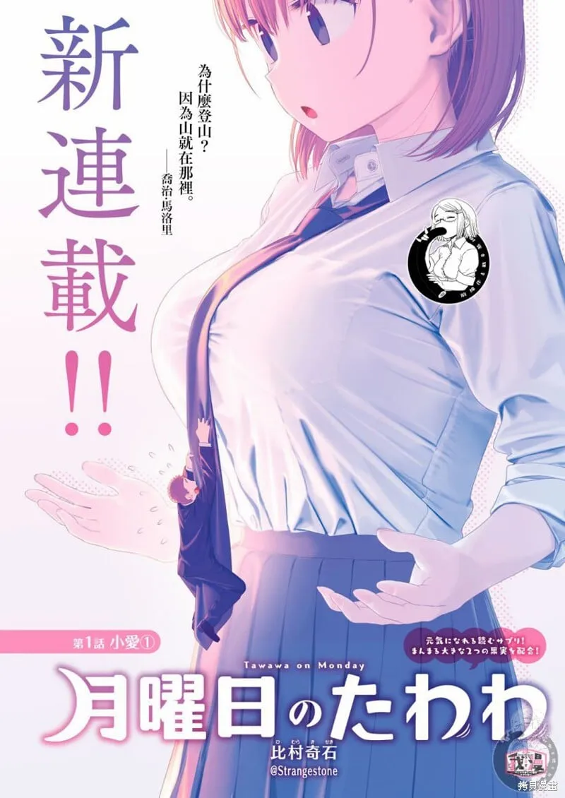 第01话 第2页