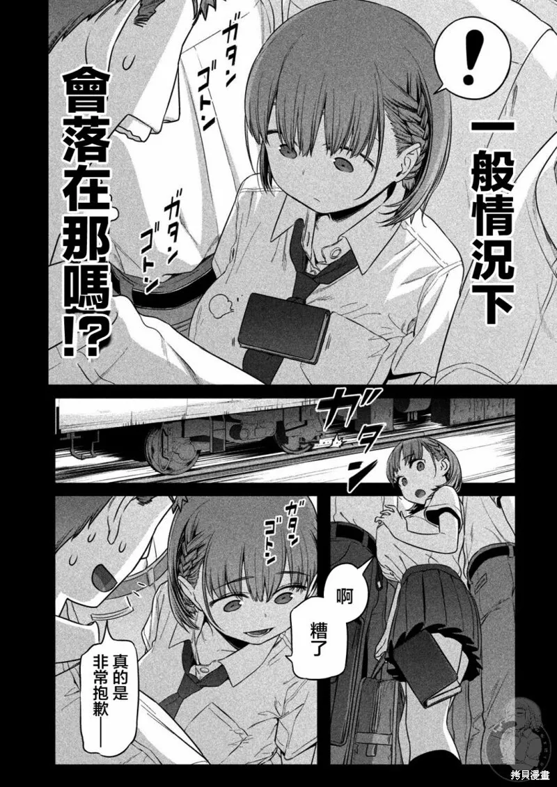 第01话 第10页
