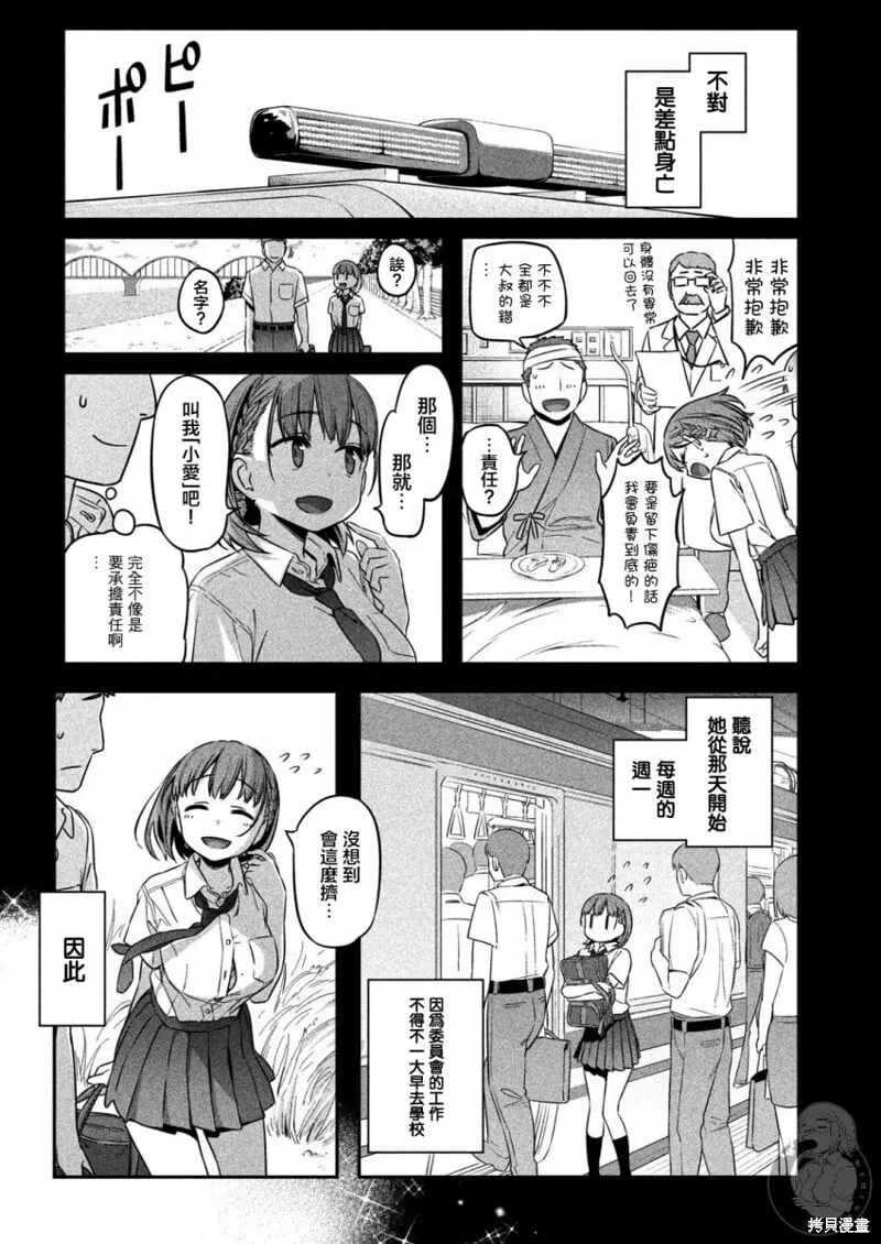第01话 第15页