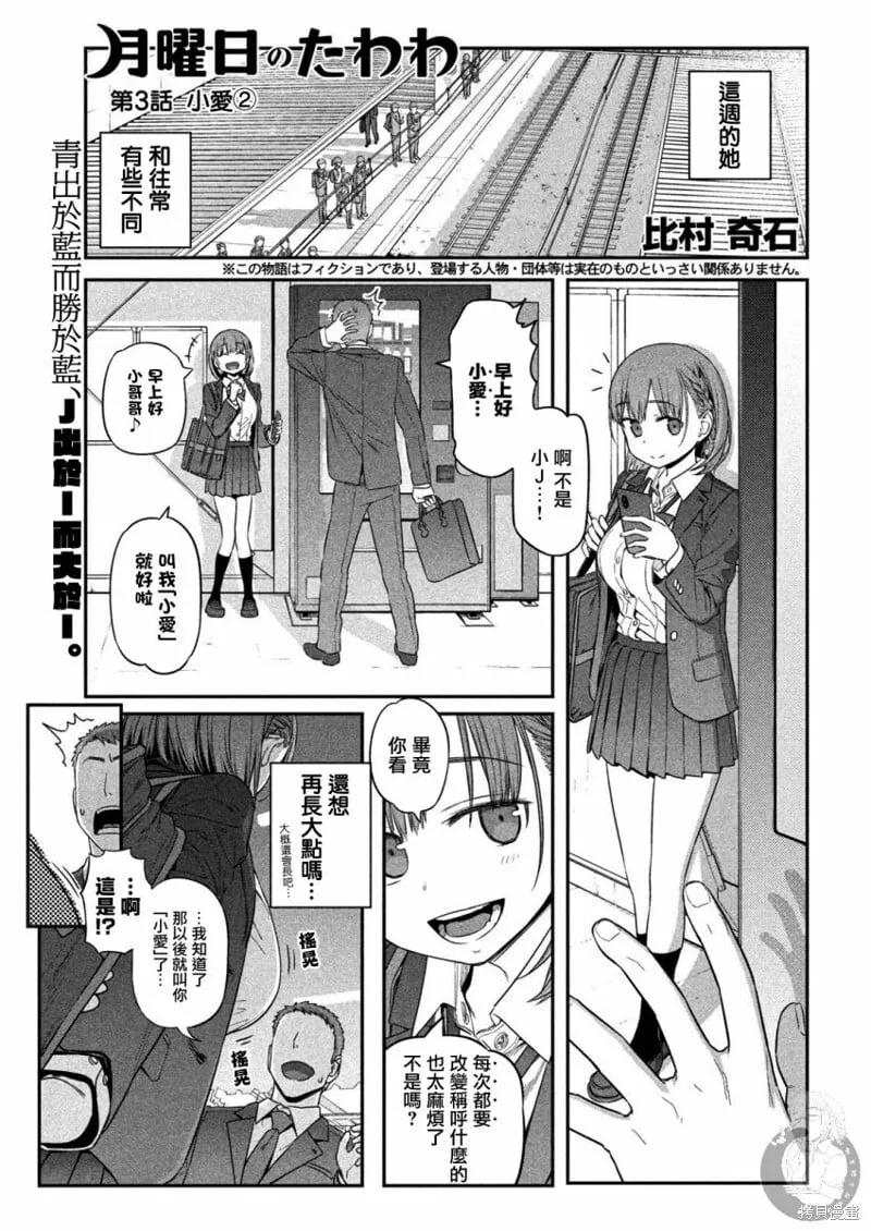 第02话 第17页