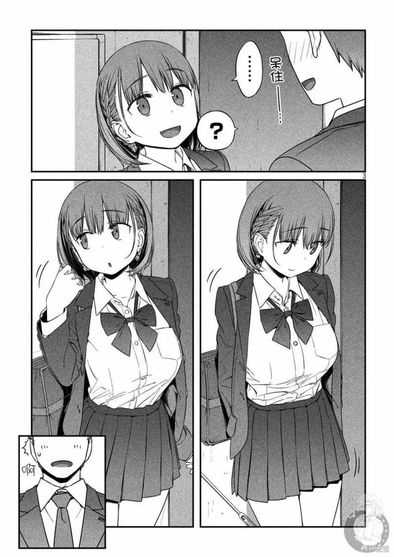 第03话 第4页
