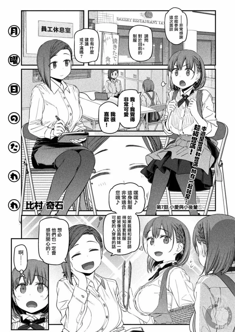 第06话 第19页