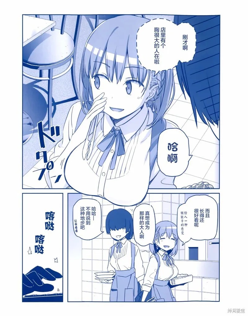 人物介绍集 第6页