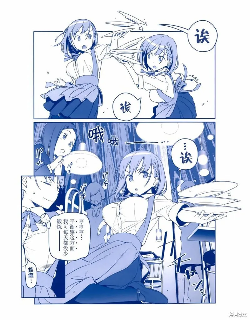 人物介绍集 第10页