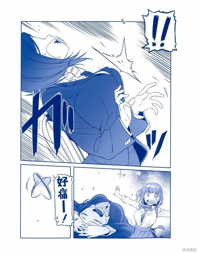 人物介绍集 第12页