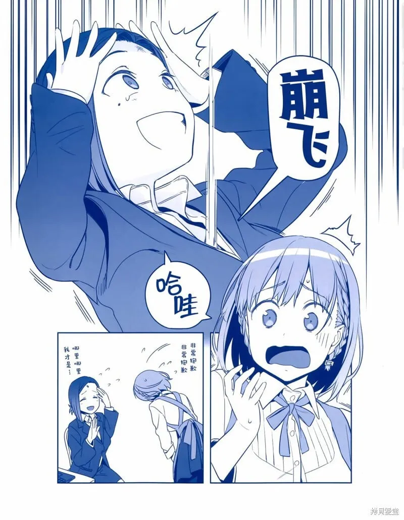 人物介绍集 第13页
