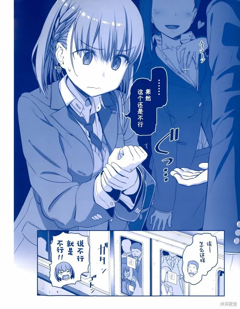 人物介绍集 第15页