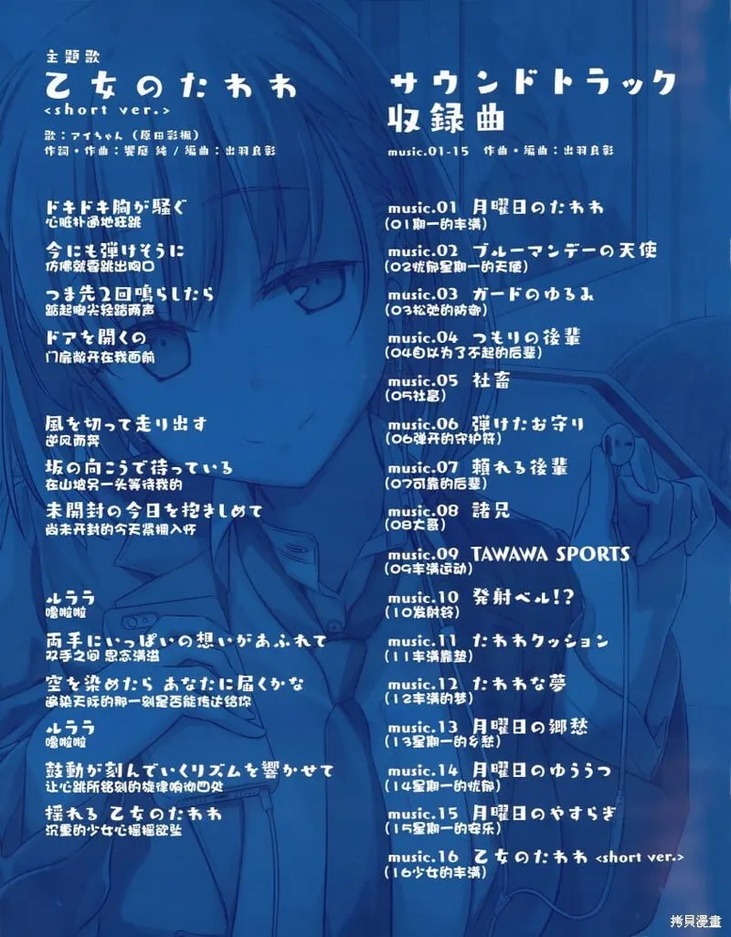 人物介绍集 第16页