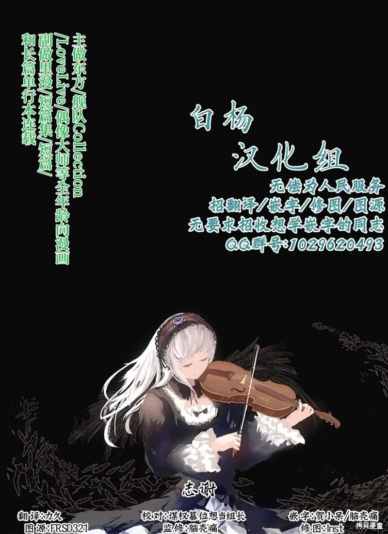 人物介绍集 第30页
