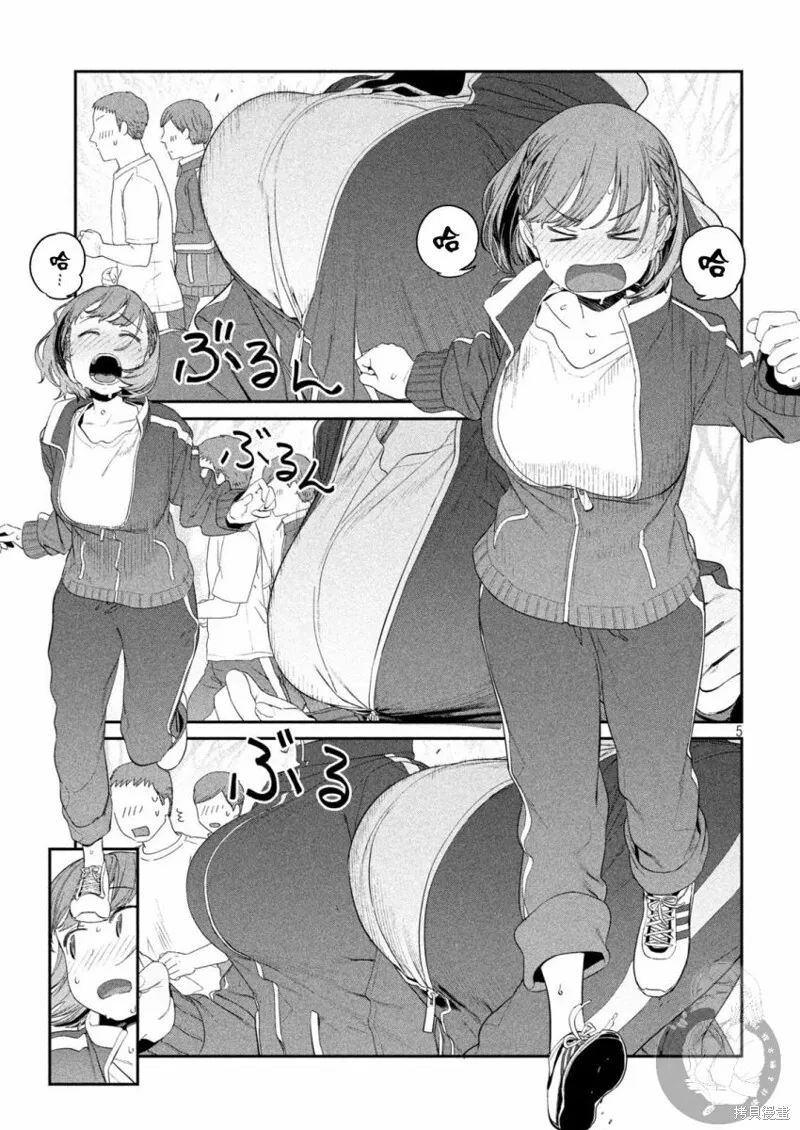 第21话 第6页