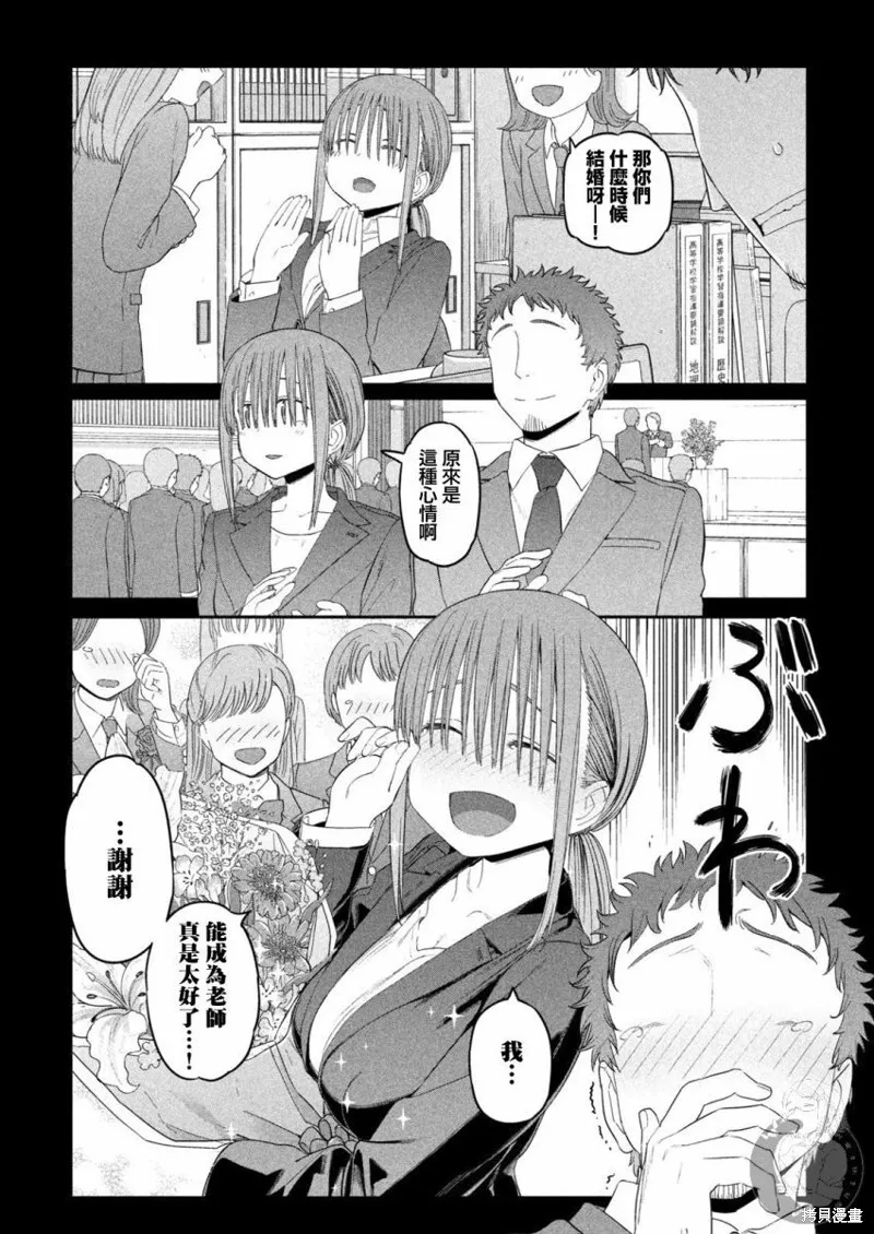 第24话 第5页