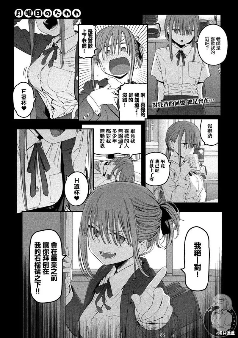 第26话 第18页