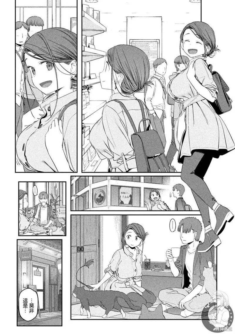 第41话 第7页