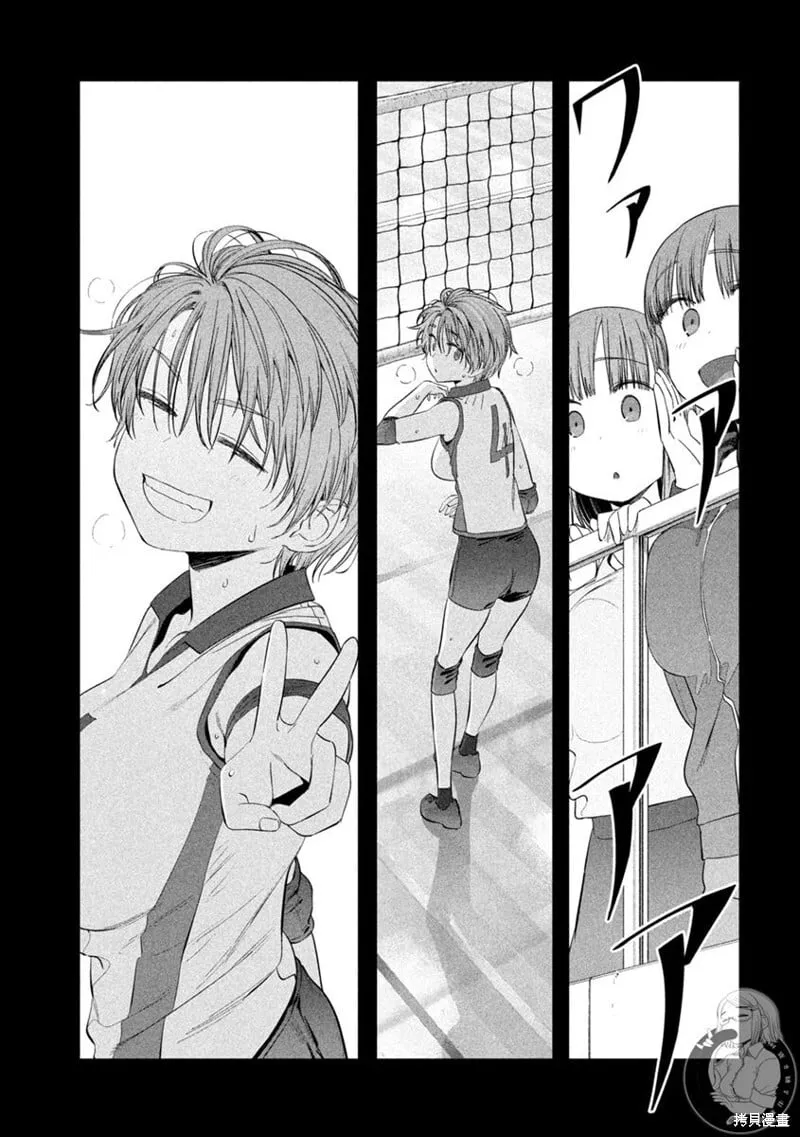 第42话 第6页