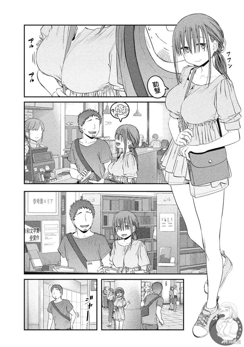 第46话 第8页