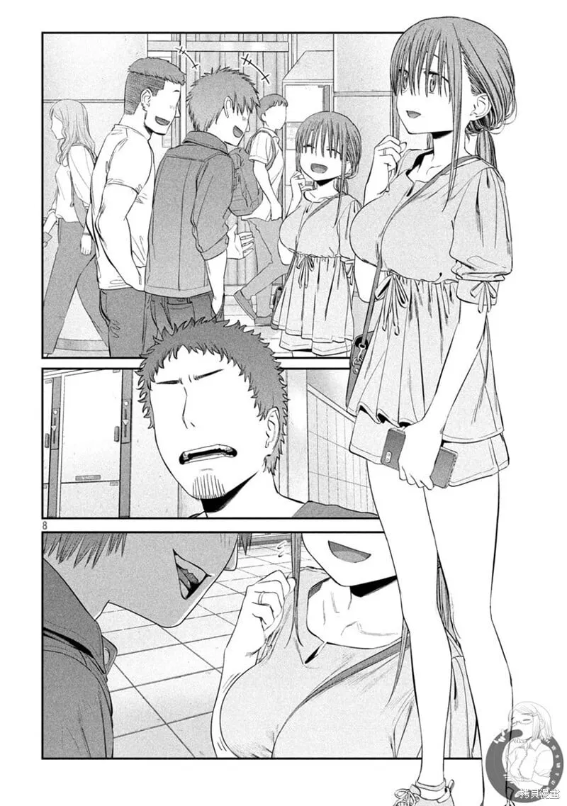 第46话 第9页