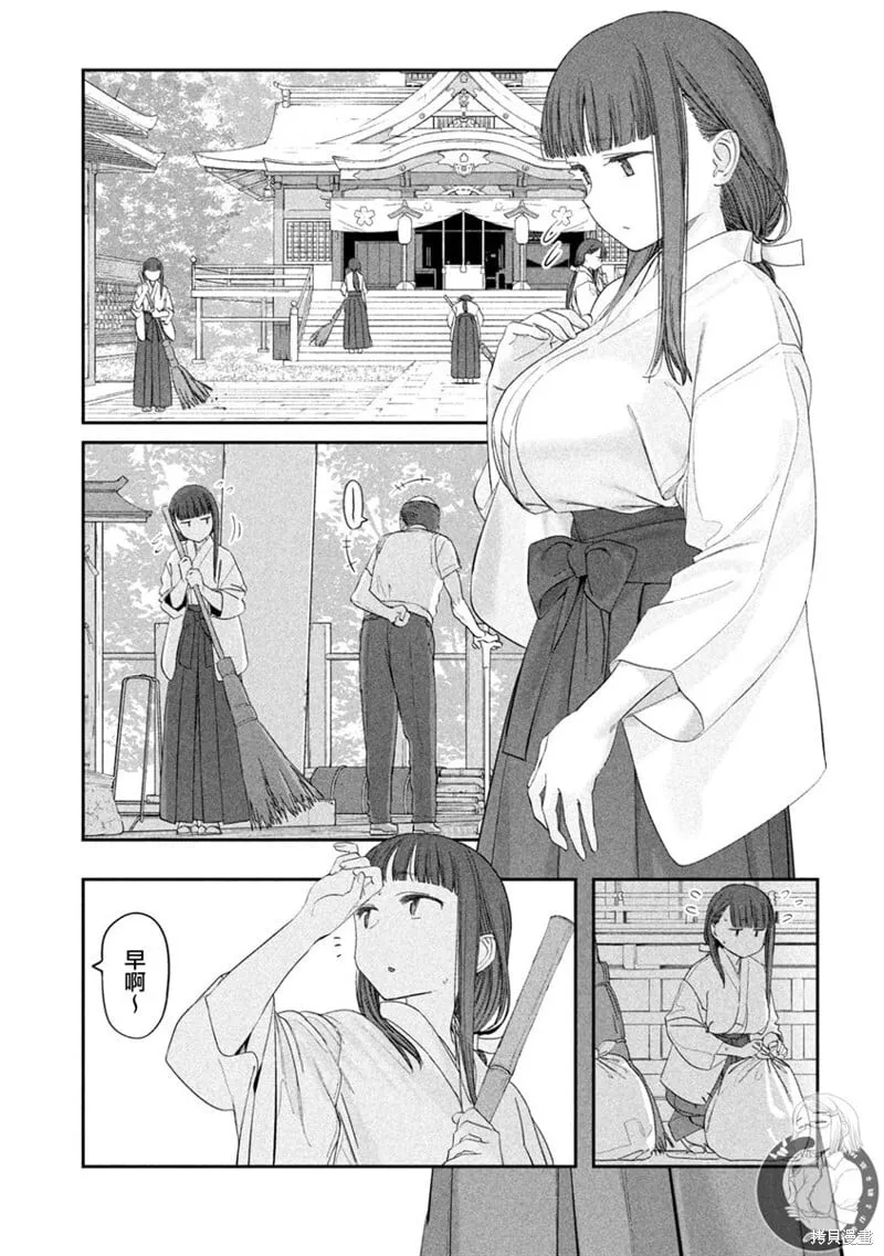第48话 第4页