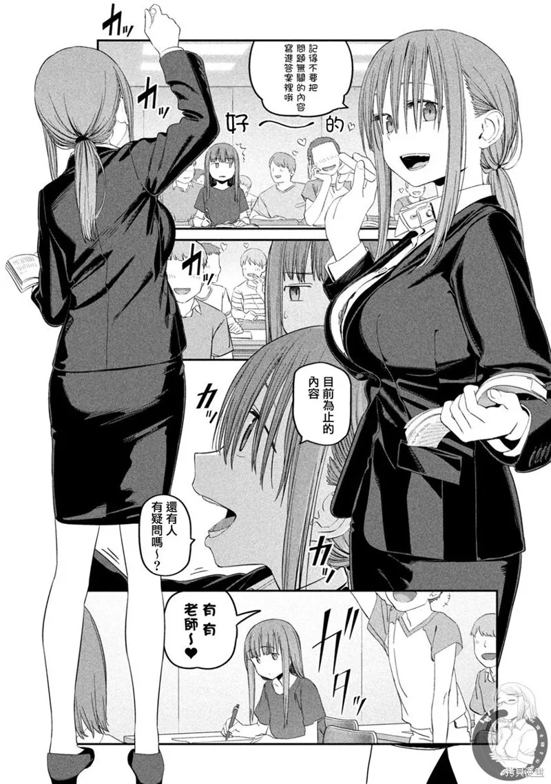 第49话 第5页