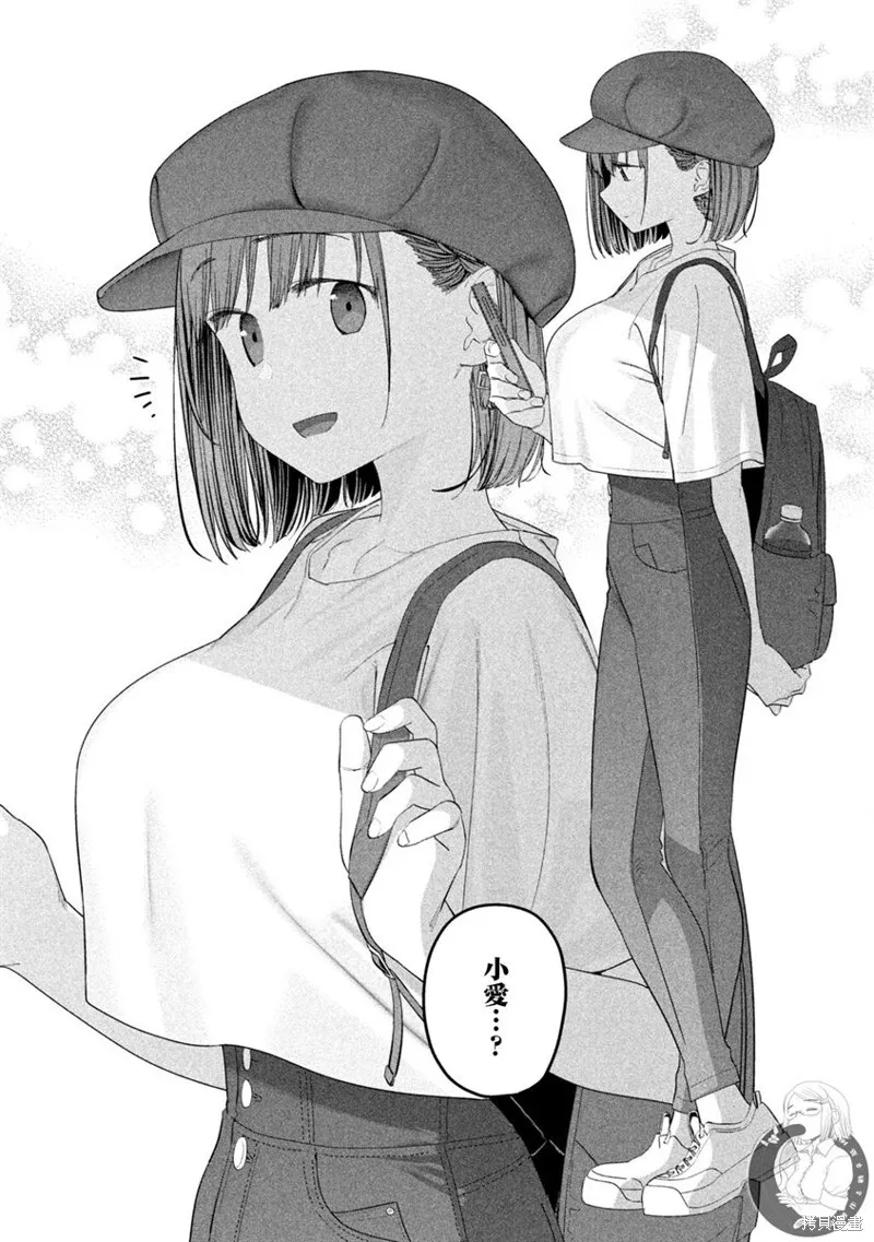第56话 第7页