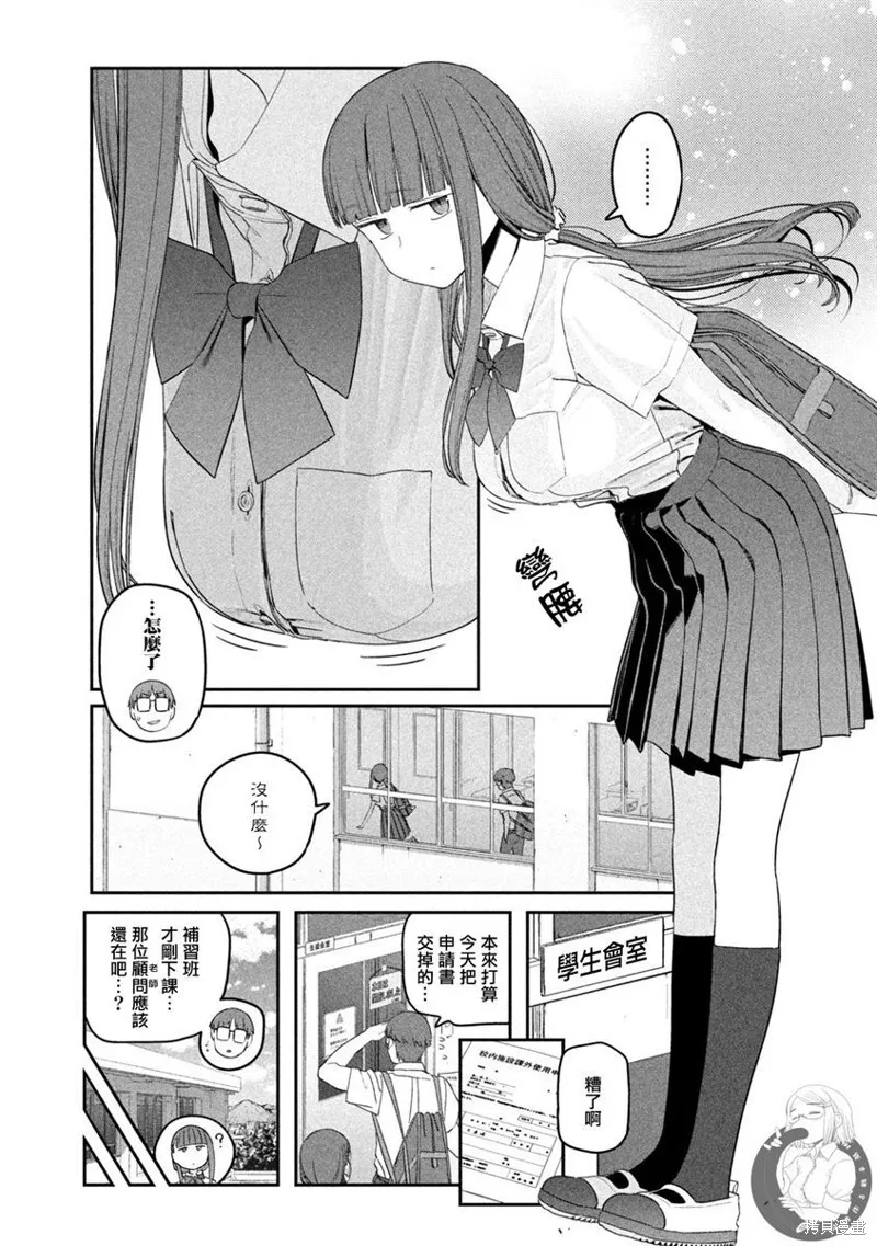 第57话 第5页
