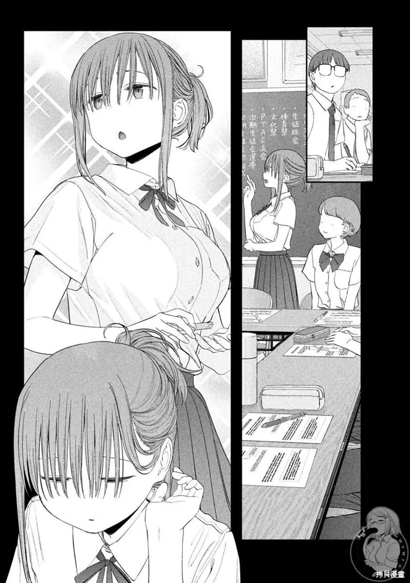第57话 第9页