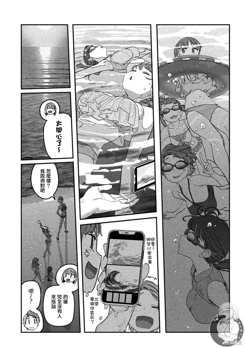第59话 第10页