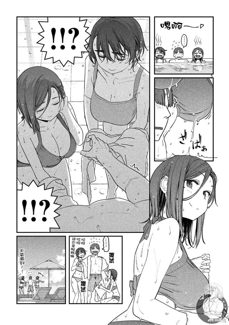 第60话 第6页