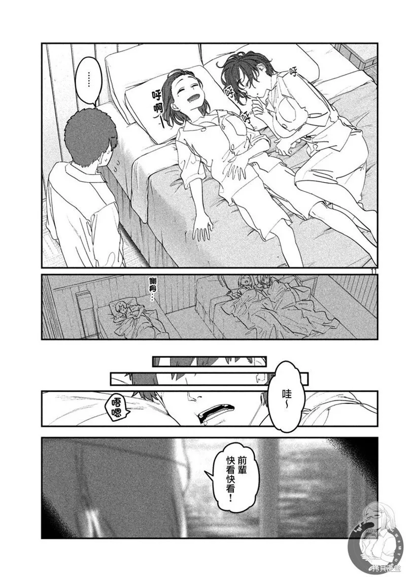 第60话 第12页