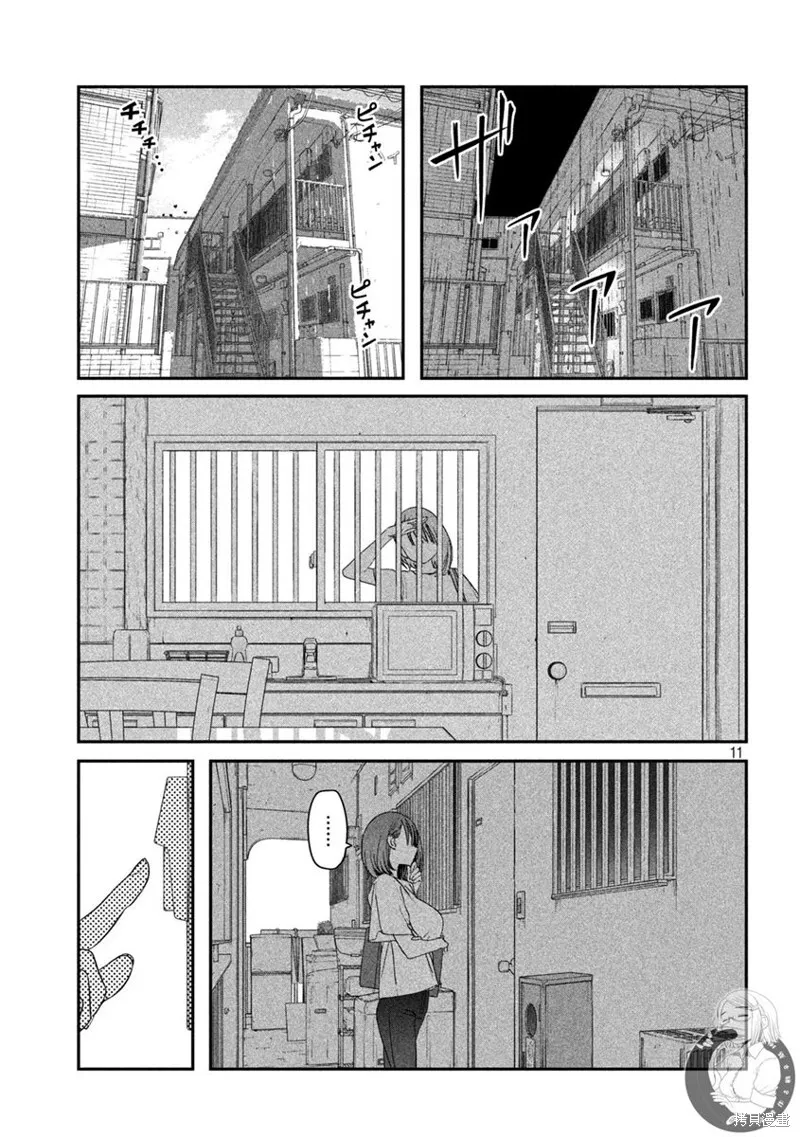 第61话 第12页