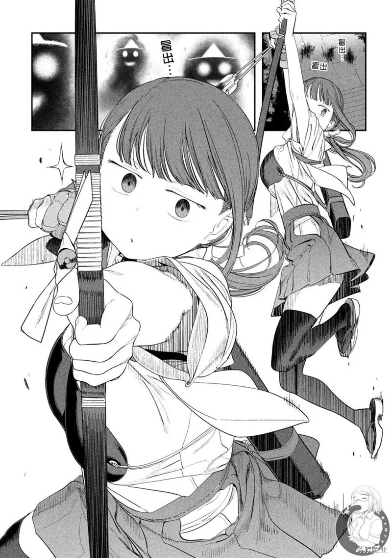 第64话 第5页