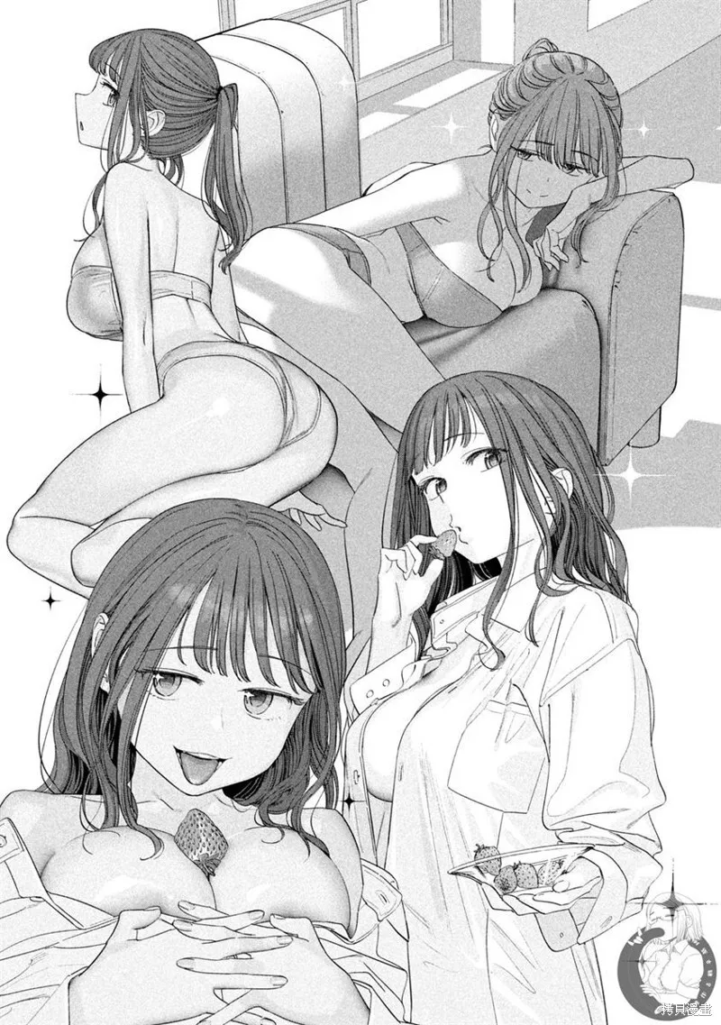 第68话 第7页