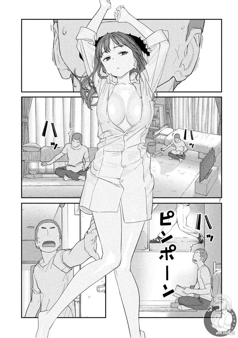 第68话 第8页