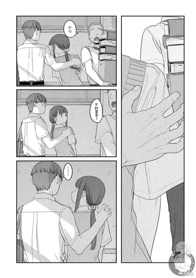 第71话 第8页