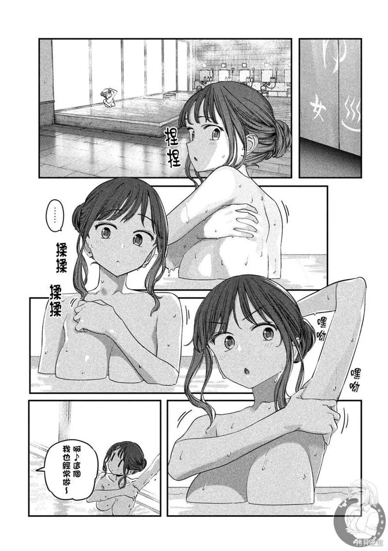 第86话 第4页