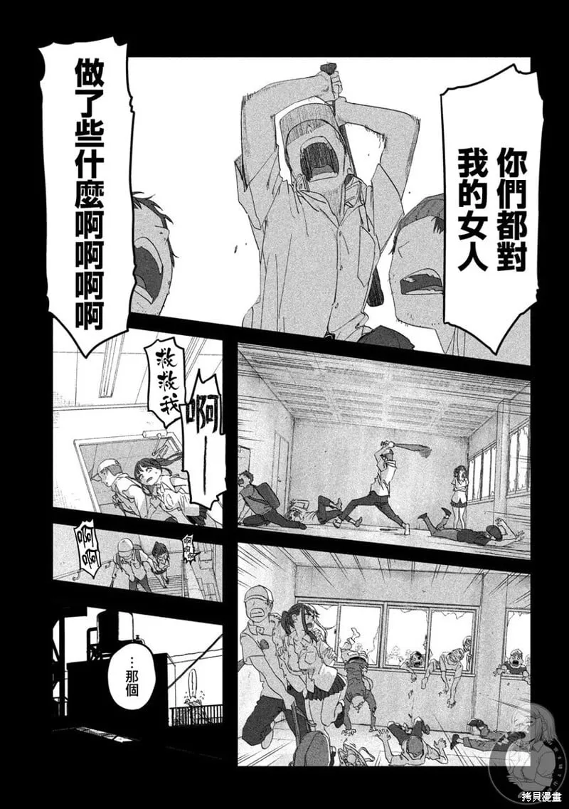 第113话 第14页