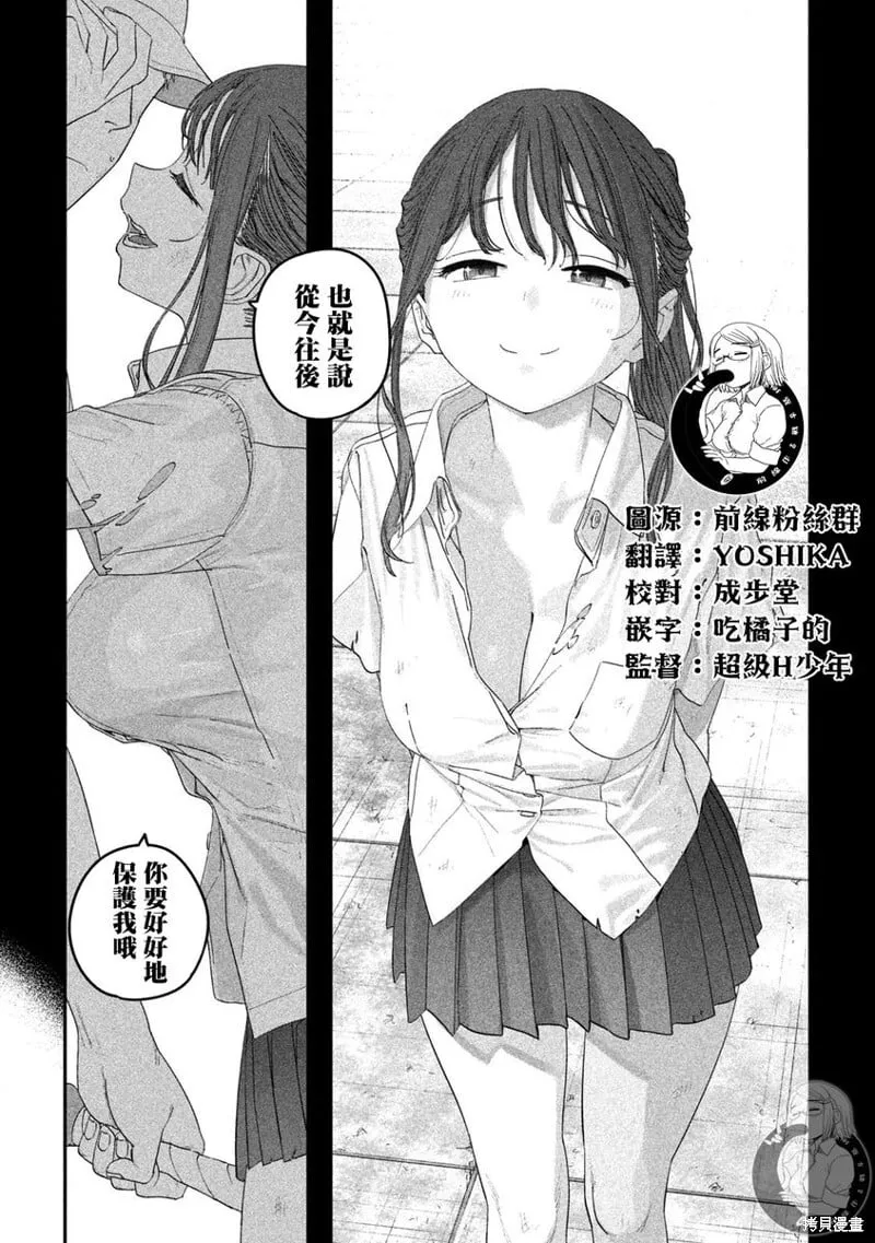 第113话 第16页