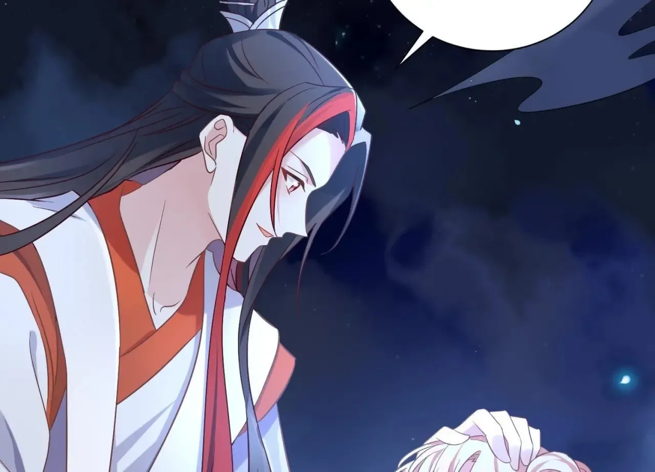第4话 神魂离体来见你 第20页